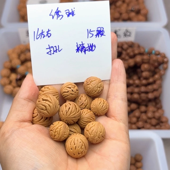 桃核吊坠16左右绣球