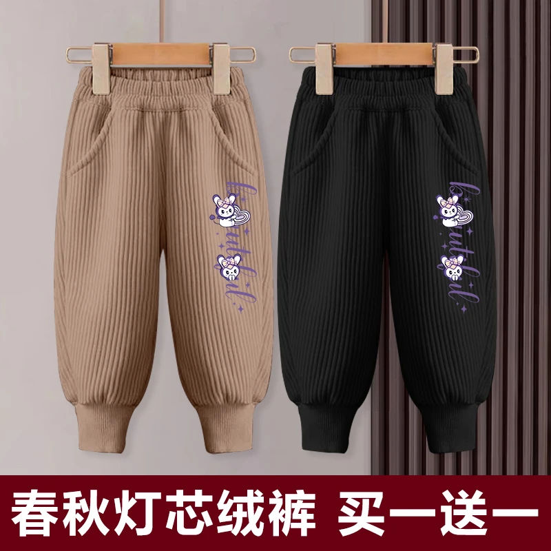 女童裤子儿童春秋款灯芯绒长裤秋季童装中大童女孩洋气休闲运动裤