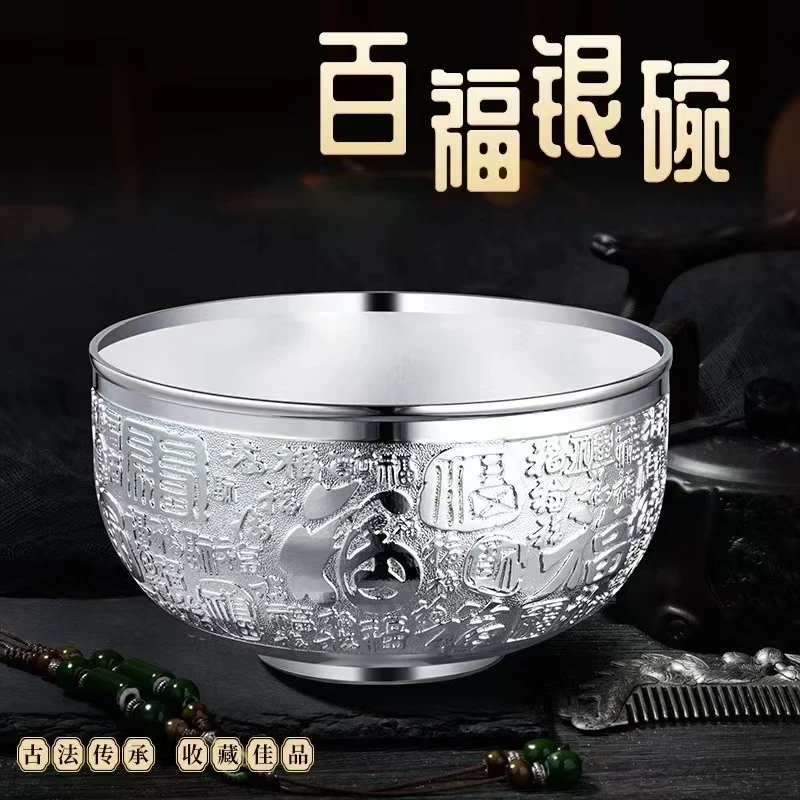 银色百福碗工艺抓周拍照道具装饰摆件新款立体招财福