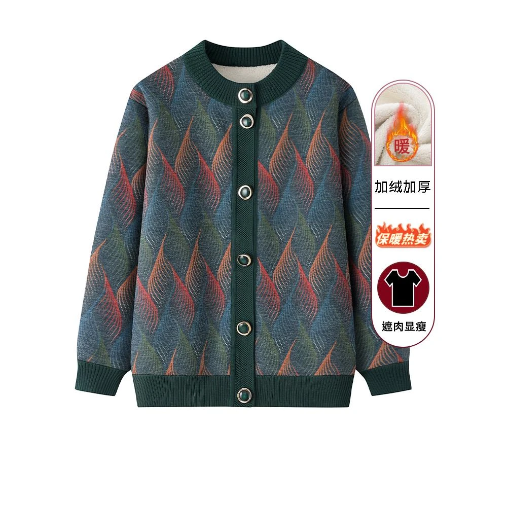 奶奶装春秋加厚外套老年人秋冬加绒保暖女妈妈毛衣老人衣服老太太