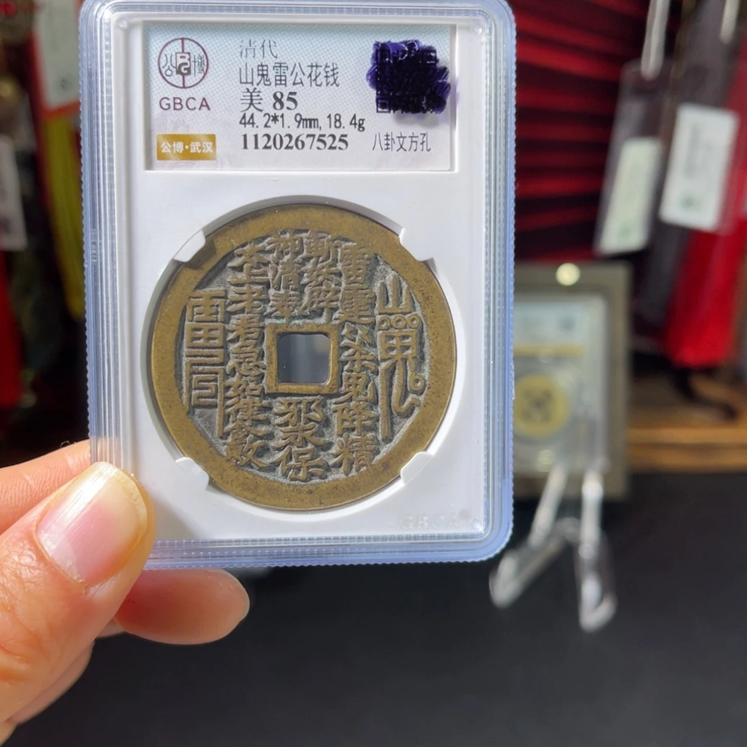 铜方孔山花7525。。。。。h