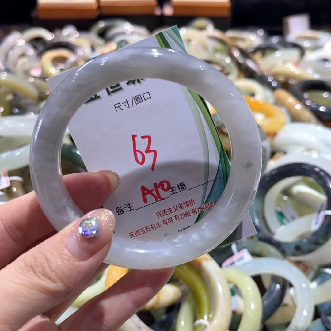 岫玉未镶嵌手镯手镯