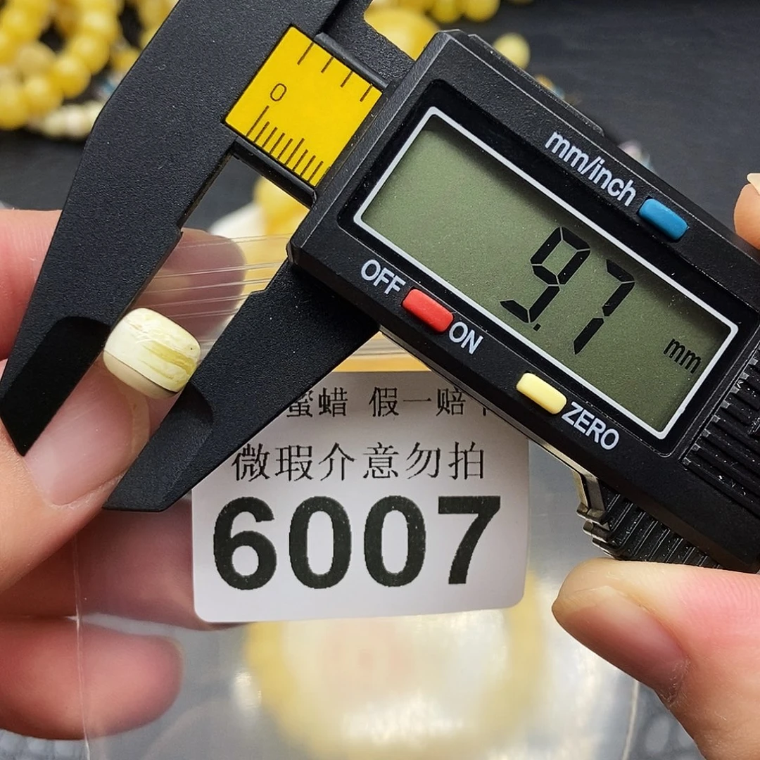 未镶嵌蜜蜡珠宝奇石6007