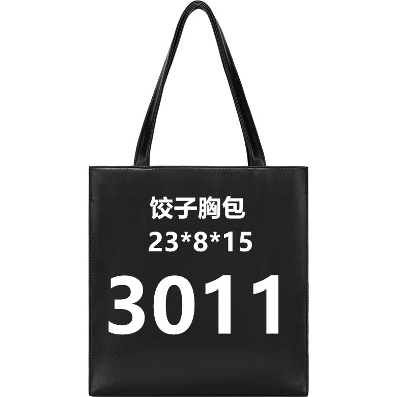 【3011-2】饺子胸包23*8*15新款单肩斜挎l