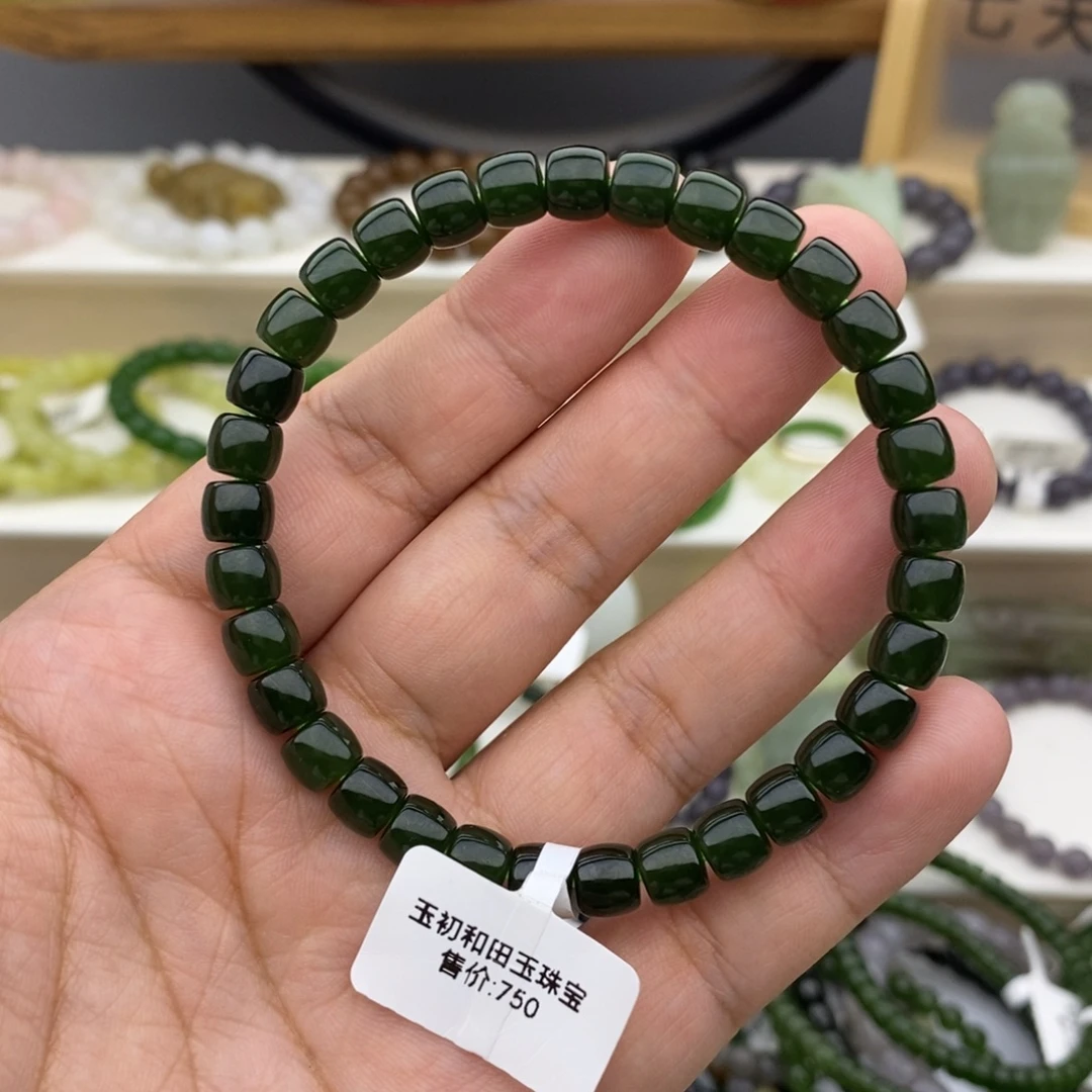 手链未镶嵌和田玉