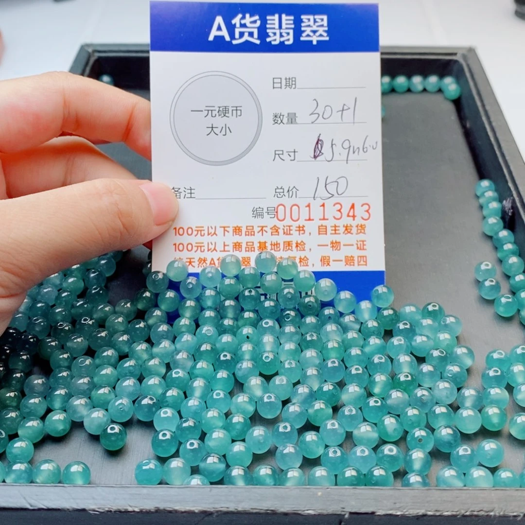 未镶嵌手链翡翠多样性发自选