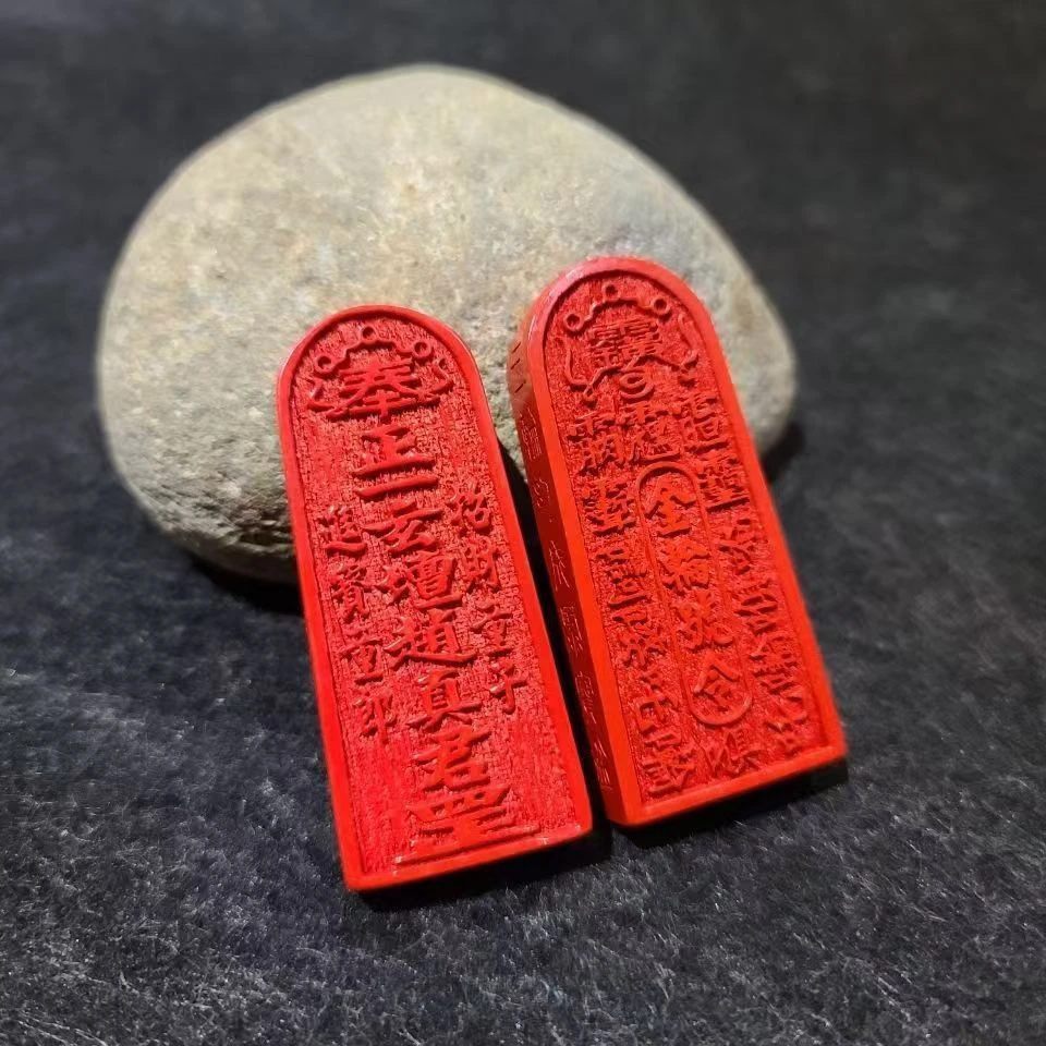 含辰砂工艺品含辰砂工艺品含辰砂工艺高含量天然朱砂金轮号令招财