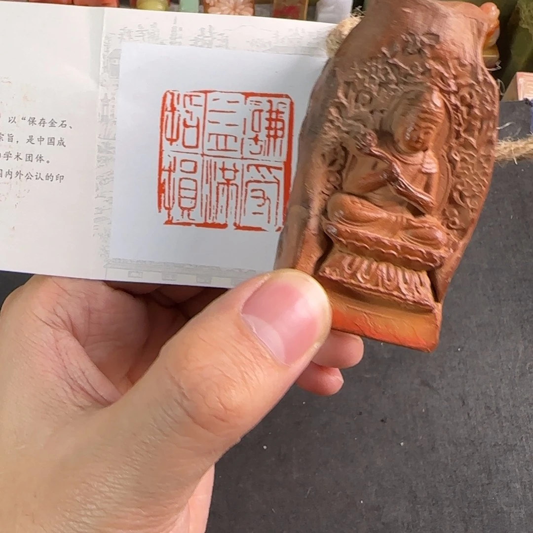 印石青田石7929编号编号