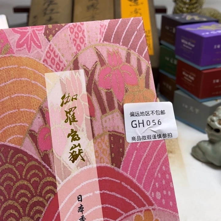 瓷片殊**归56感谢老板的支持