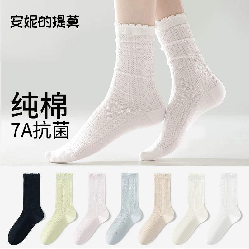 白色纯棉夏季韩系透气中筒堆堆袜女款2025新款爆款长袜薄款中筒袜