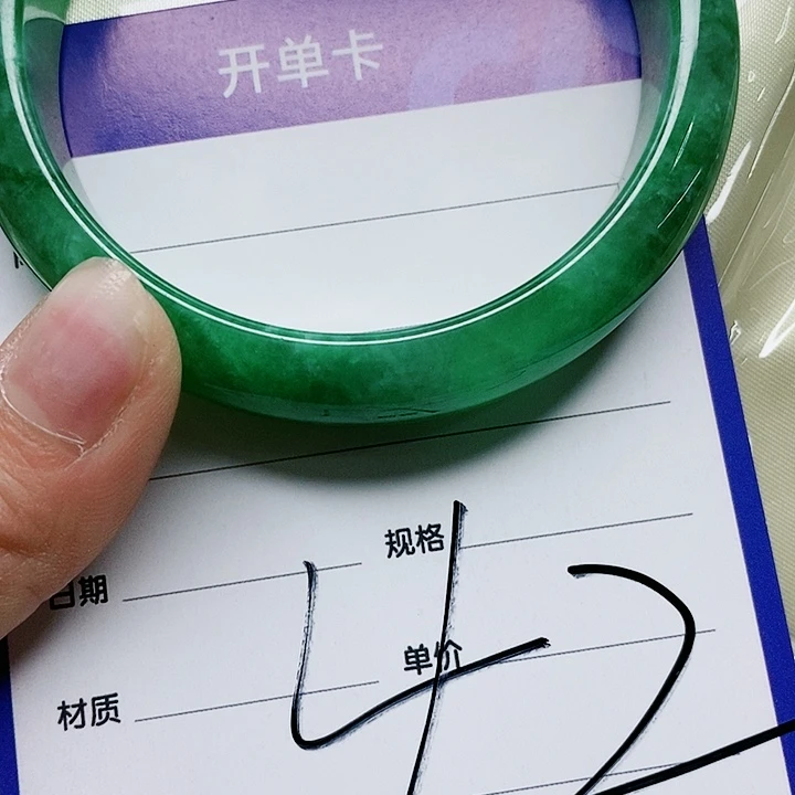 翡翠手镯未镶嵌翡翠