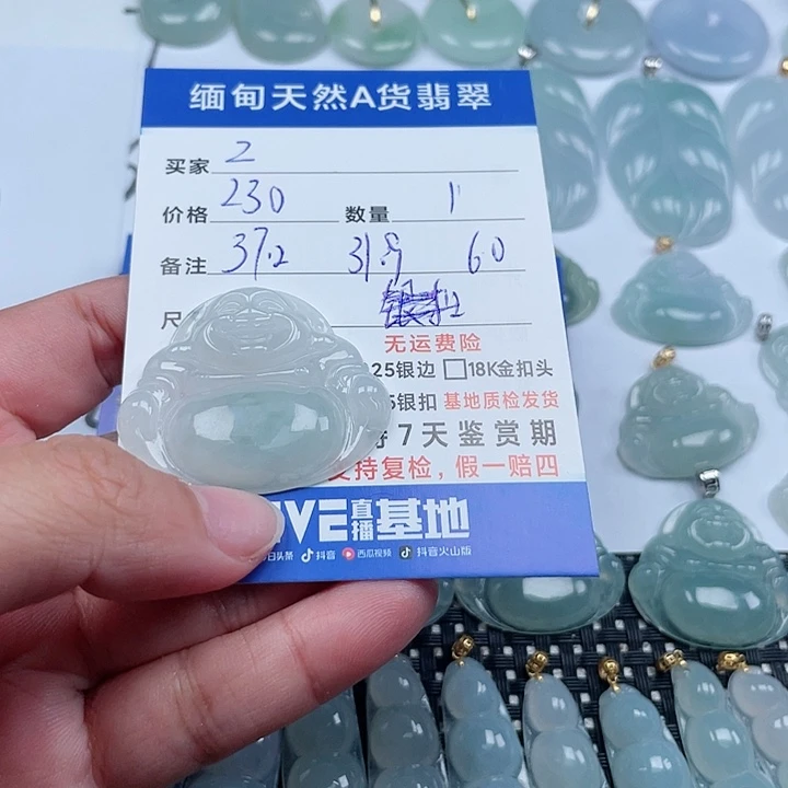 翡翠颈饰未镶嵌z**ᶻ天然翡翠吊坠