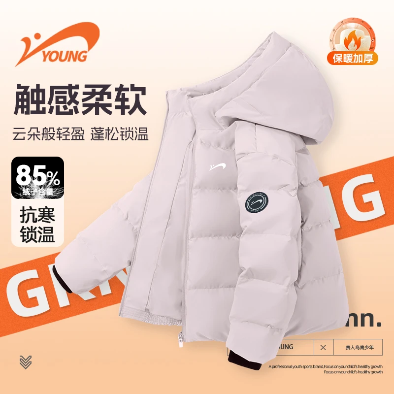 贵人鸟童装女童纯色羽绒服儿童冬季新款白鸭绒上衣中大童舒适外套