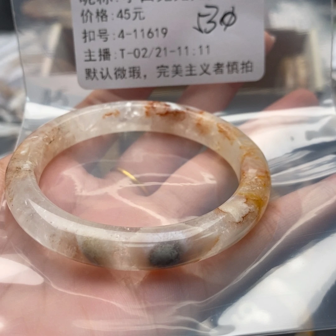 玛瑙/玉髓手镯合金小****兔