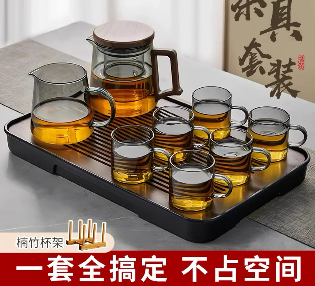 玻璃茶具套装2025新款家用轻奢高档泡茶壶办公室会客喝茶功夫茶具