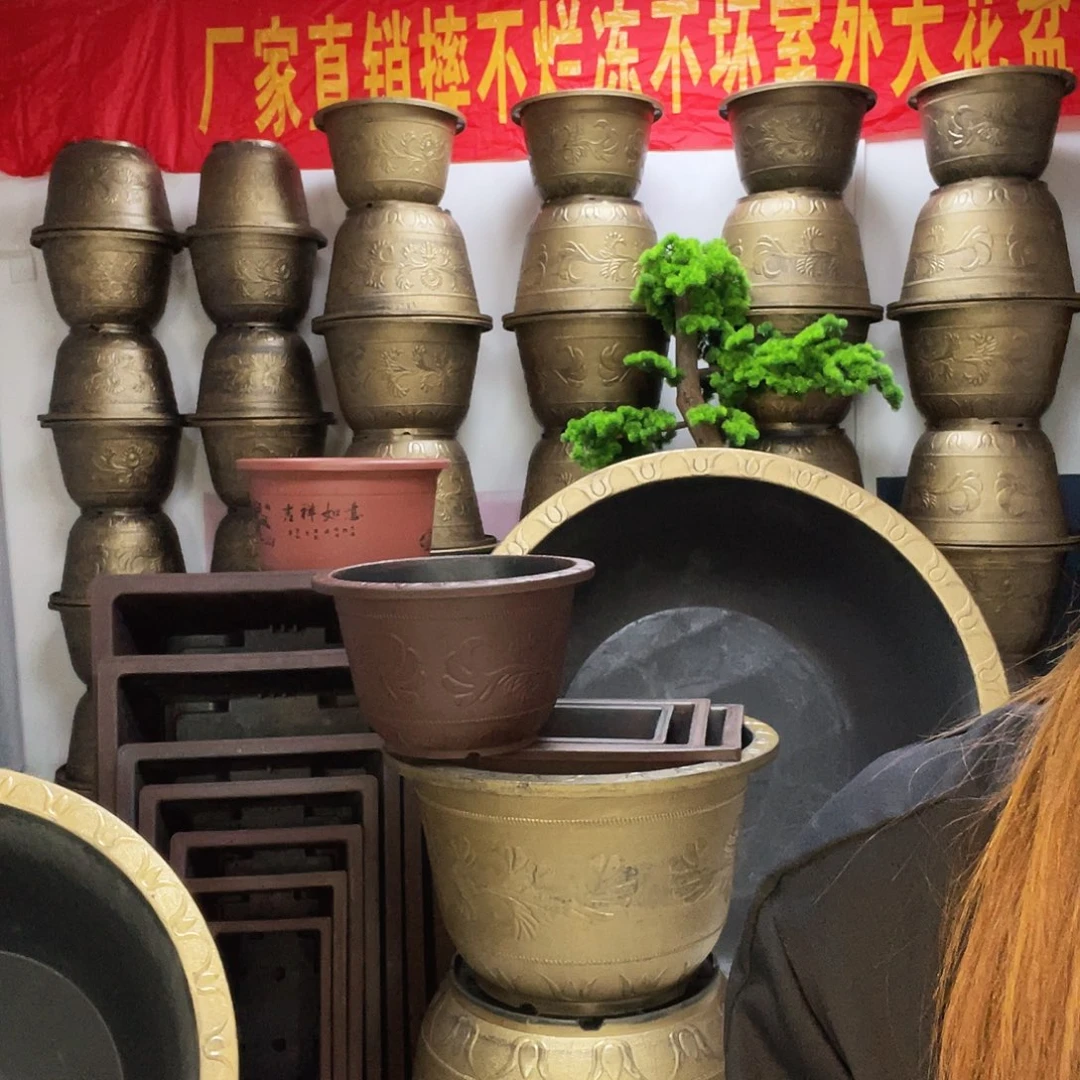 2个73盆栽！有孔有孔！