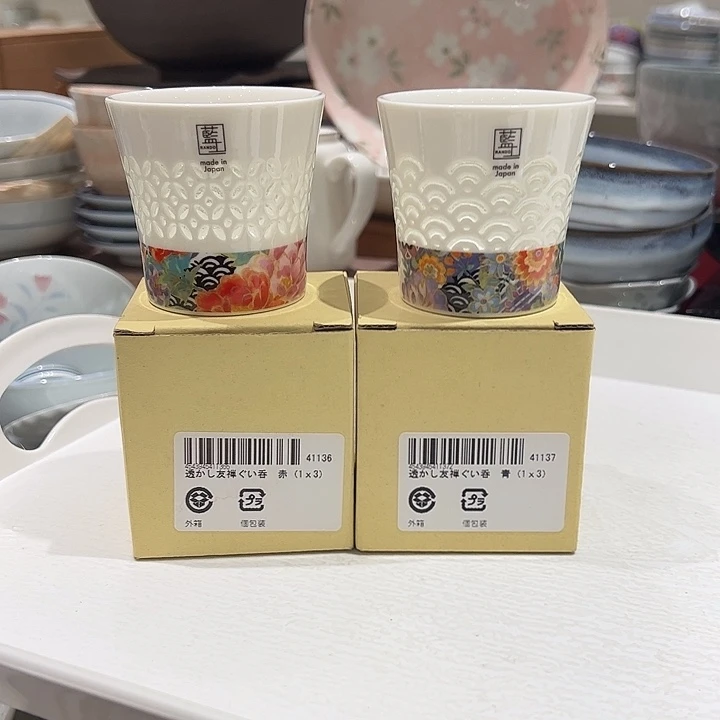 S***y瓷玲珑超美一口杯2个超美