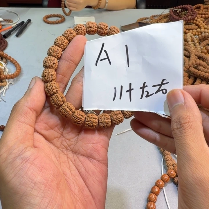 金刚菩提手串A1%%%%%%%%%%%
