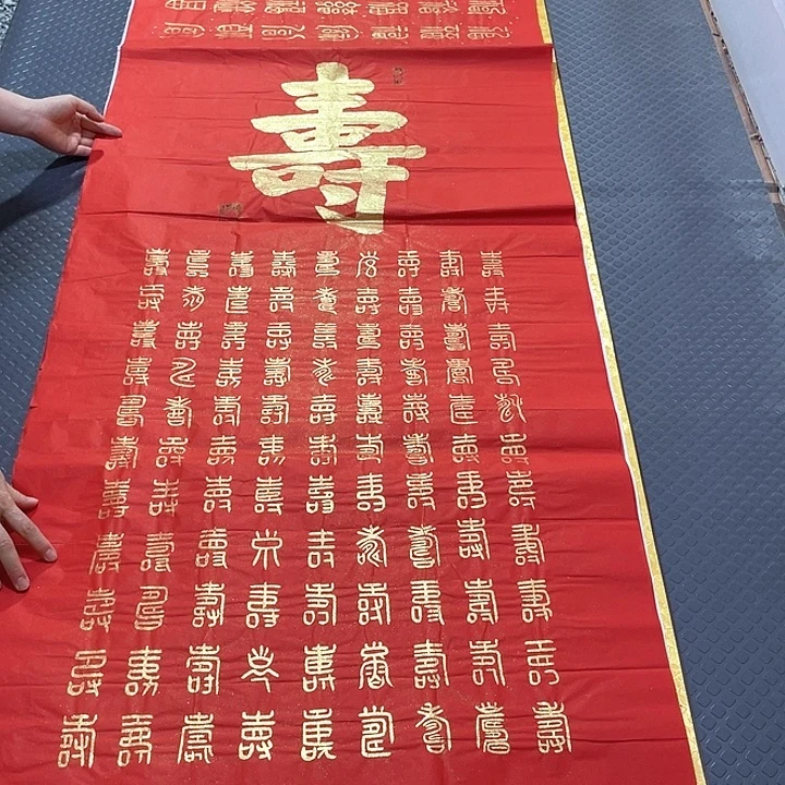 书法王汉老师打包