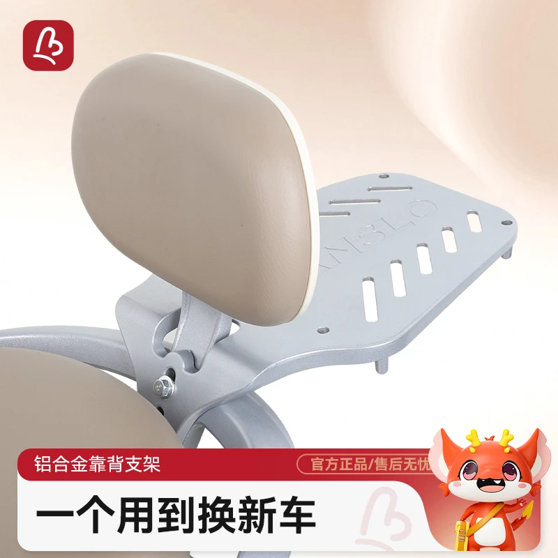 电动车后尾架尾箱适用雅迪扩展电动车后备箱支架一体电瓶车后备箱