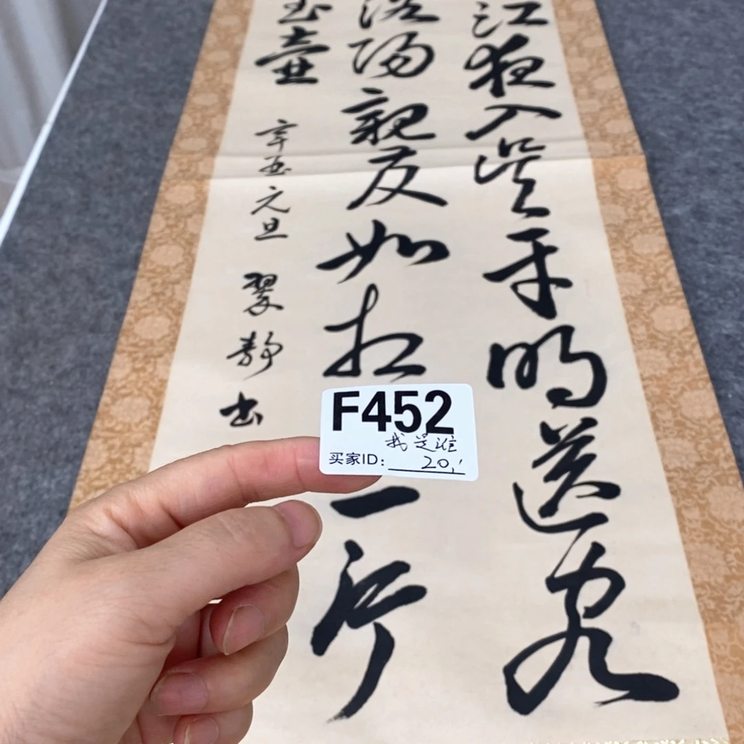 我***谁文化创意装饰美术品