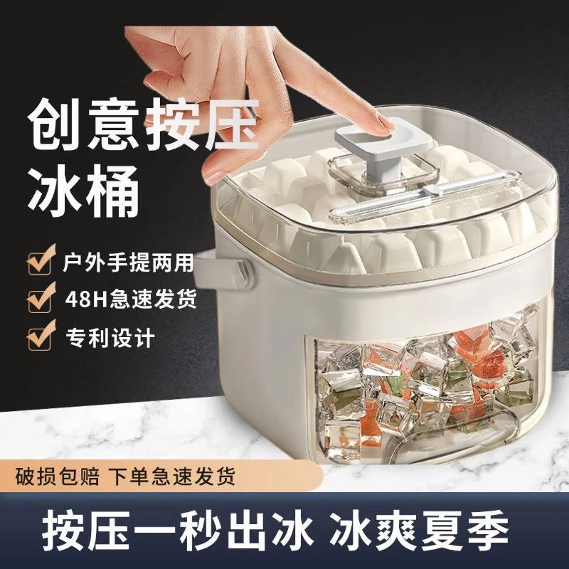 快速制冰机多功能家用商用全自动迷你制冰器学生冰桶冰箱小型冰块