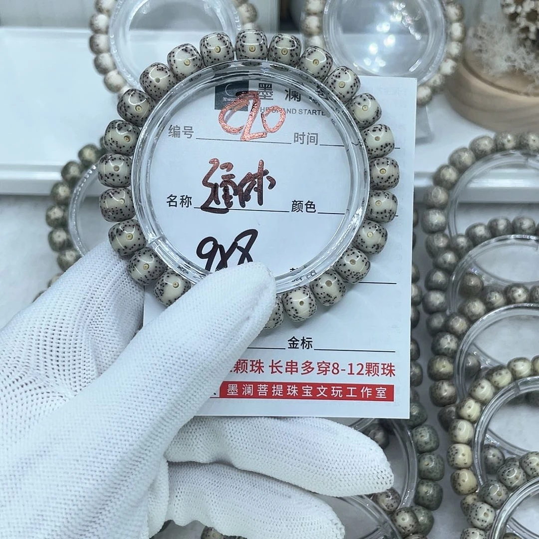 手串星月菩提巅***头C20通体