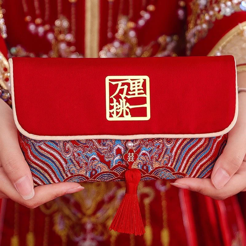 纯手工布艺刺绣红包新年红包专用新款布艺高档结婚改口万元婚礼