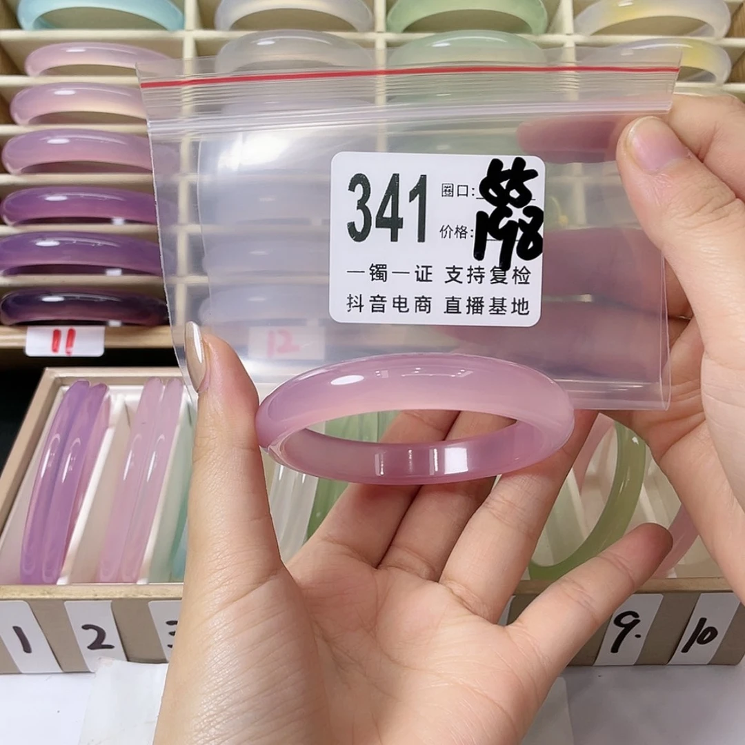 【闪购商品】手镯玛瑙/玉髓未镶嵌用****6
