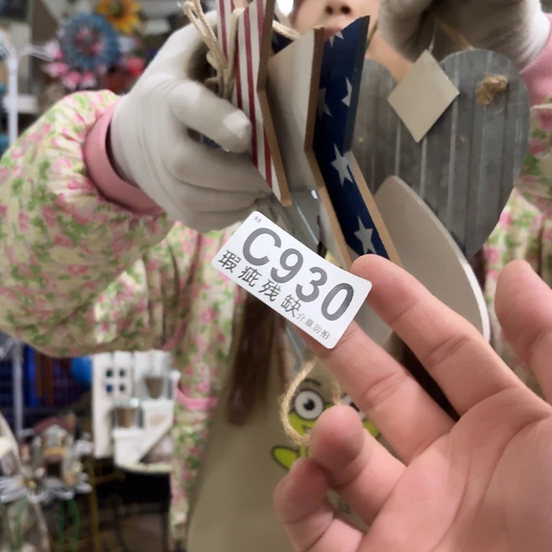 核桃木/黑胡桃（胡桃木）