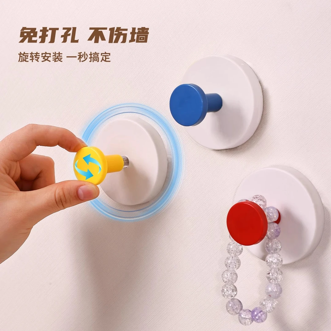 多巴胺色挂钩粘钩强力承重无痕免打孔创意可爱宿舍入户钥匙挂钩