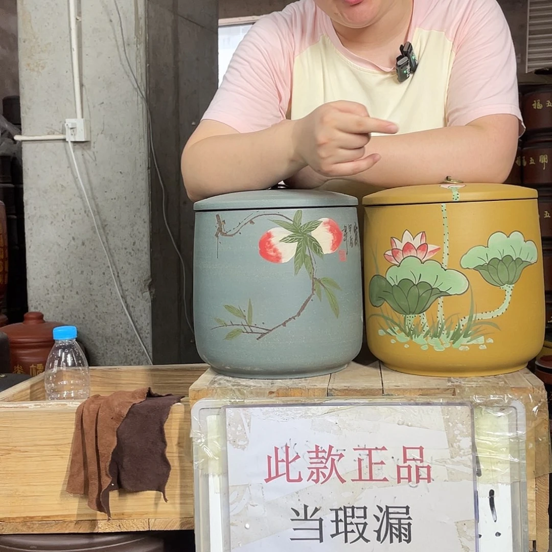 宜兴原矿紫砂茶叶罐