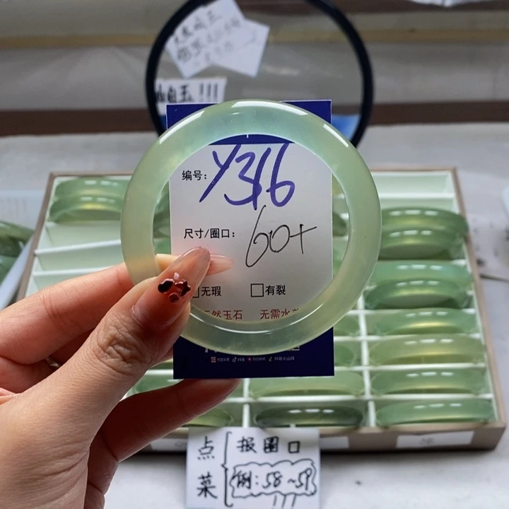 蛇纹石玉手镯未镶嵌参*