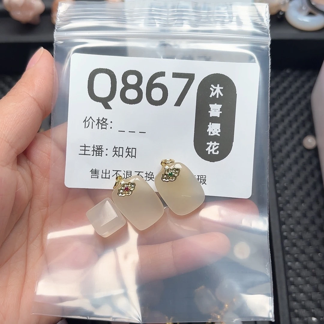 玛瑙/玉髓颈饰合金泽***0