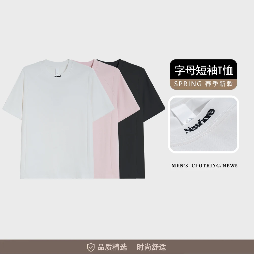 夏季新款重磅液氨棉纯色圆领短袖t恤宽松百搭ins休闲半袖情侣体恤