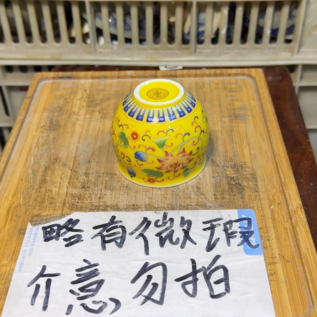 微瑕疵介意勿拍陶瓷器皿A881底部微瑕疵介意勿拍，水磨一下发货
