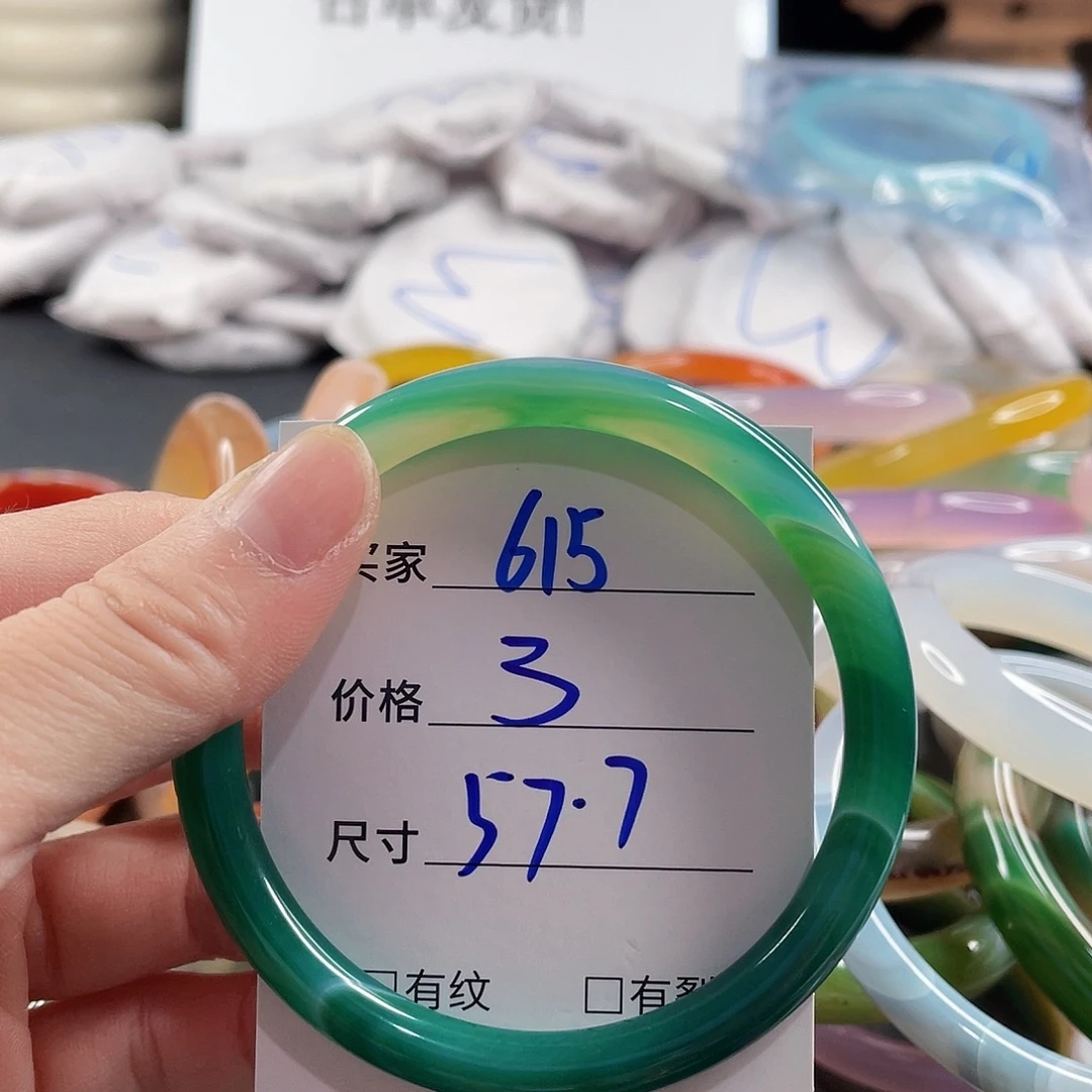 手镯玛瑙/玉髓未镶嵌