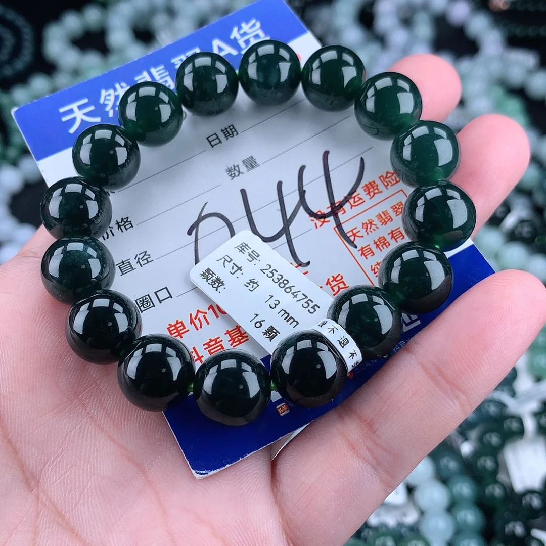 翡翠毛衣链未镶嵌13m