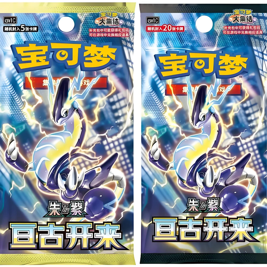 【奶罐欧你】平拆 宝可梦简中