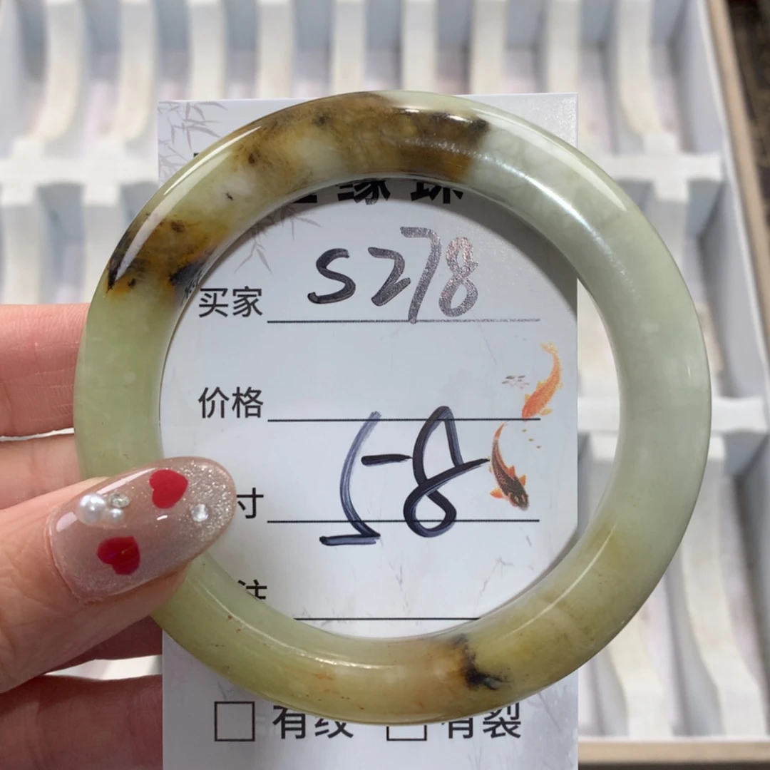 【闪购商品】未镶嵌蛇纹石玉手镯