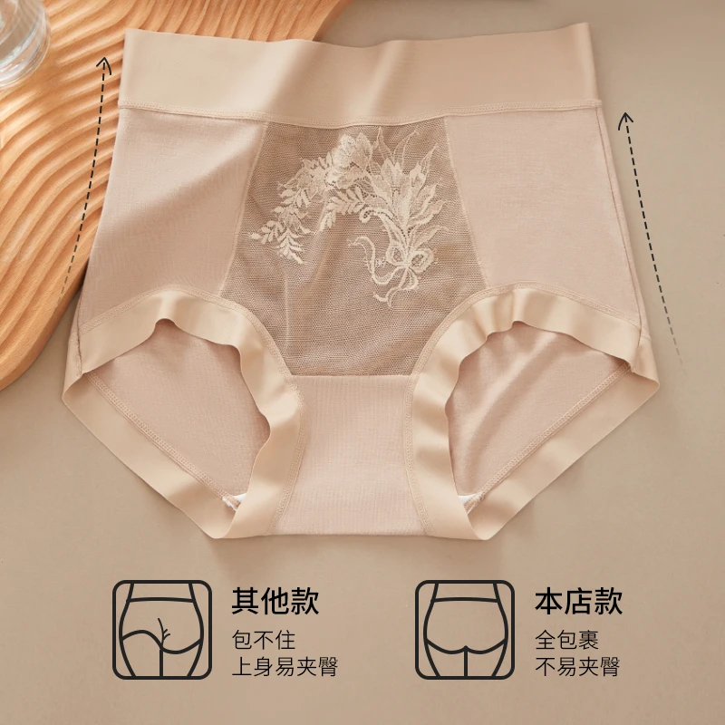 千奈美高腰轻塑磨毛舒适内裤DRP523.6