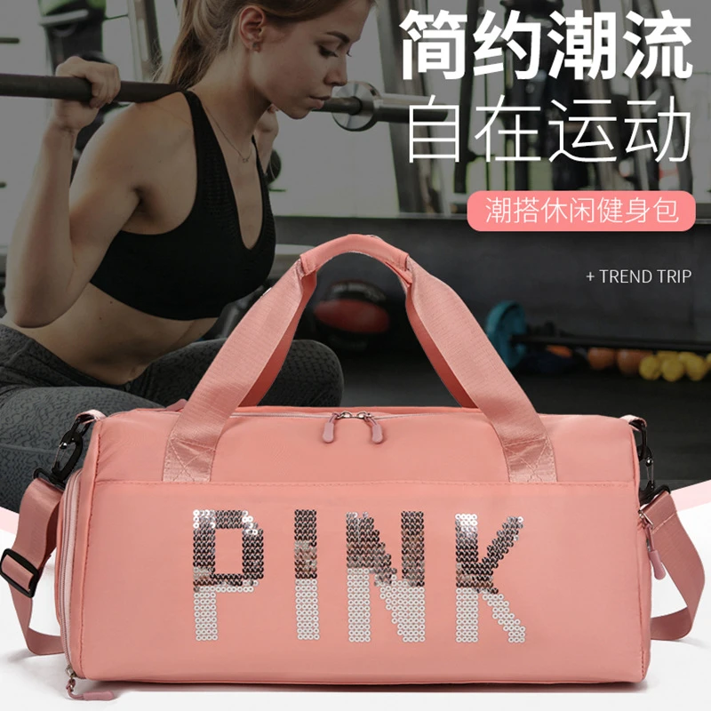 新款大容量干湿分离旅行包独立鞋仓多功能健身包游泳包单肩包