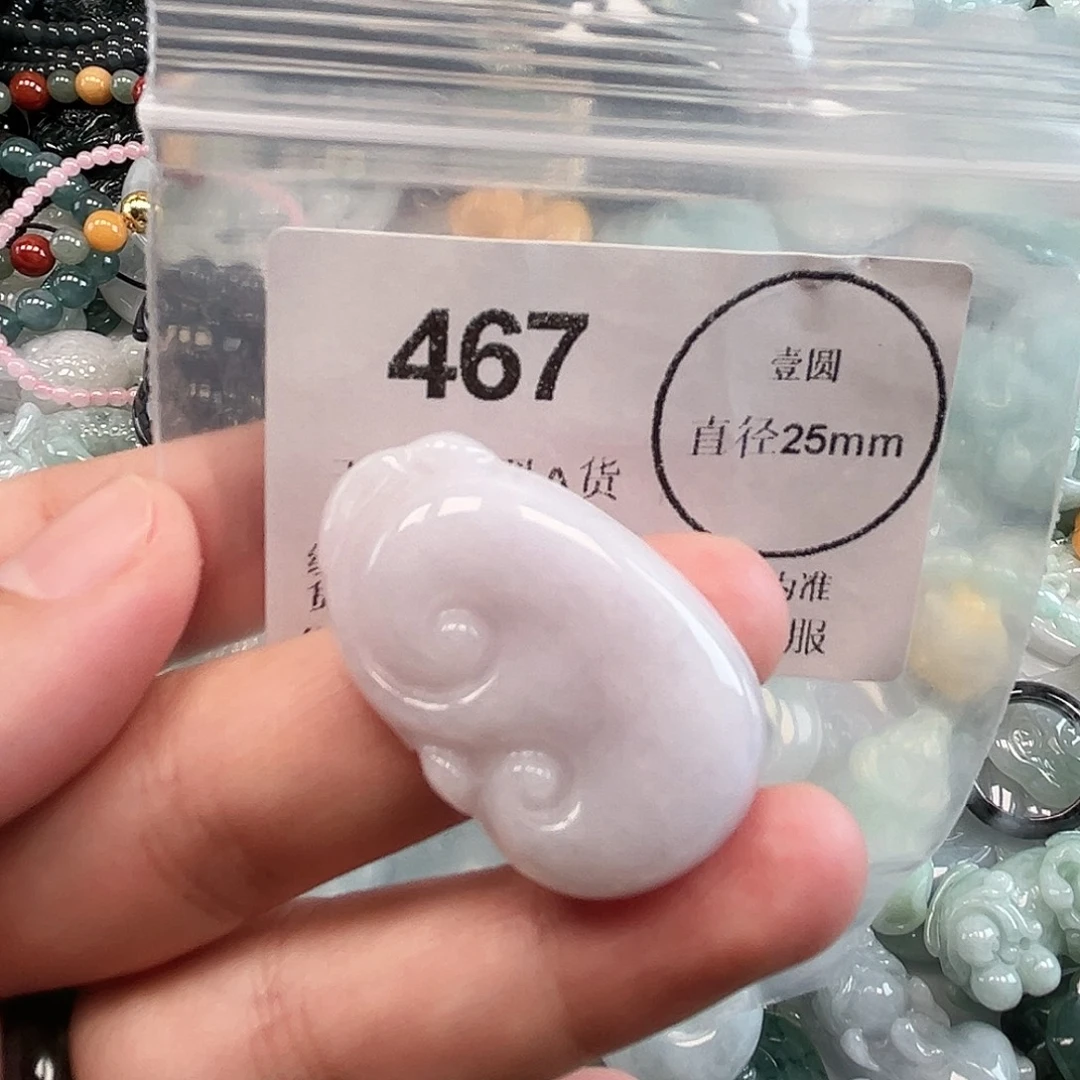 翡翠未镶嵌颈饰哈哈哈