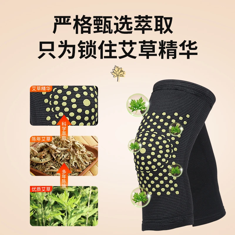 海之达护膝保暖精华艾灸优质加长防寒护腿套护膝盖护腿艾草护膝
