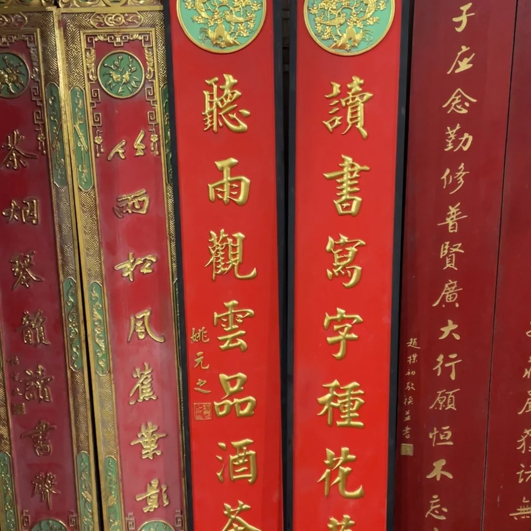 亚***霏香榧木对联上联对联