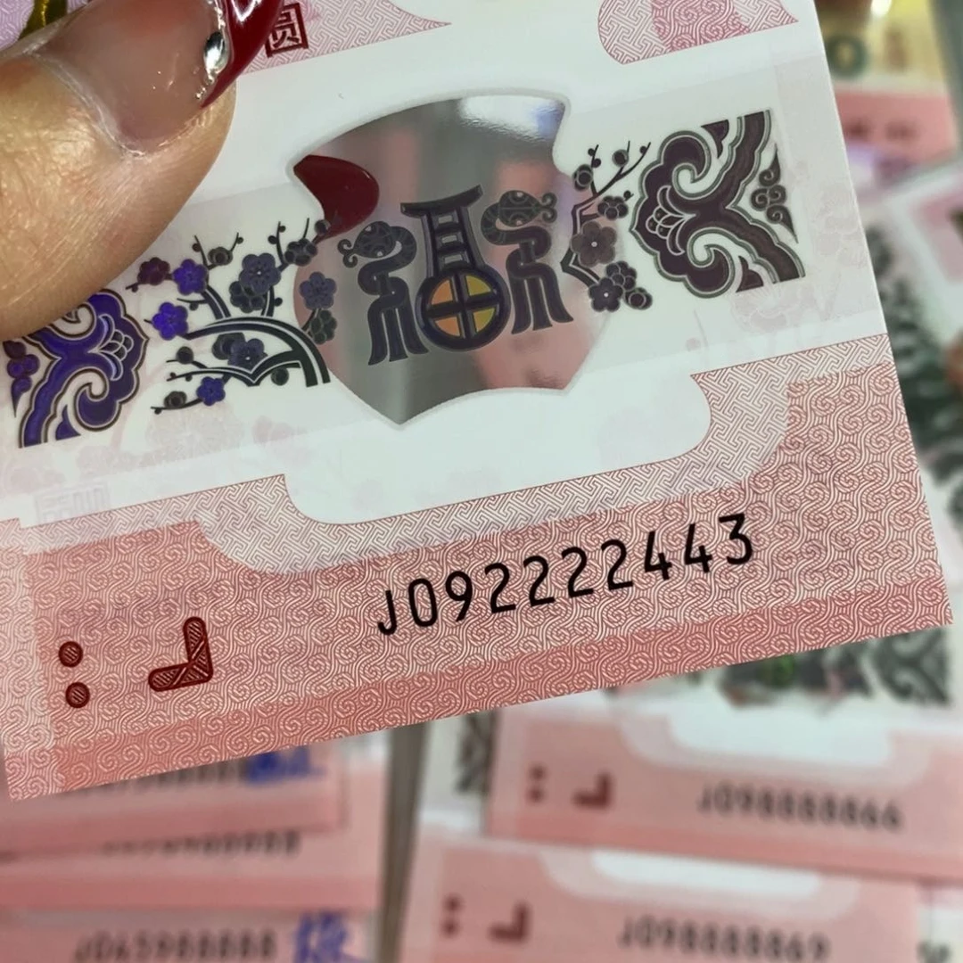 塑料2443。。。。。。。。。