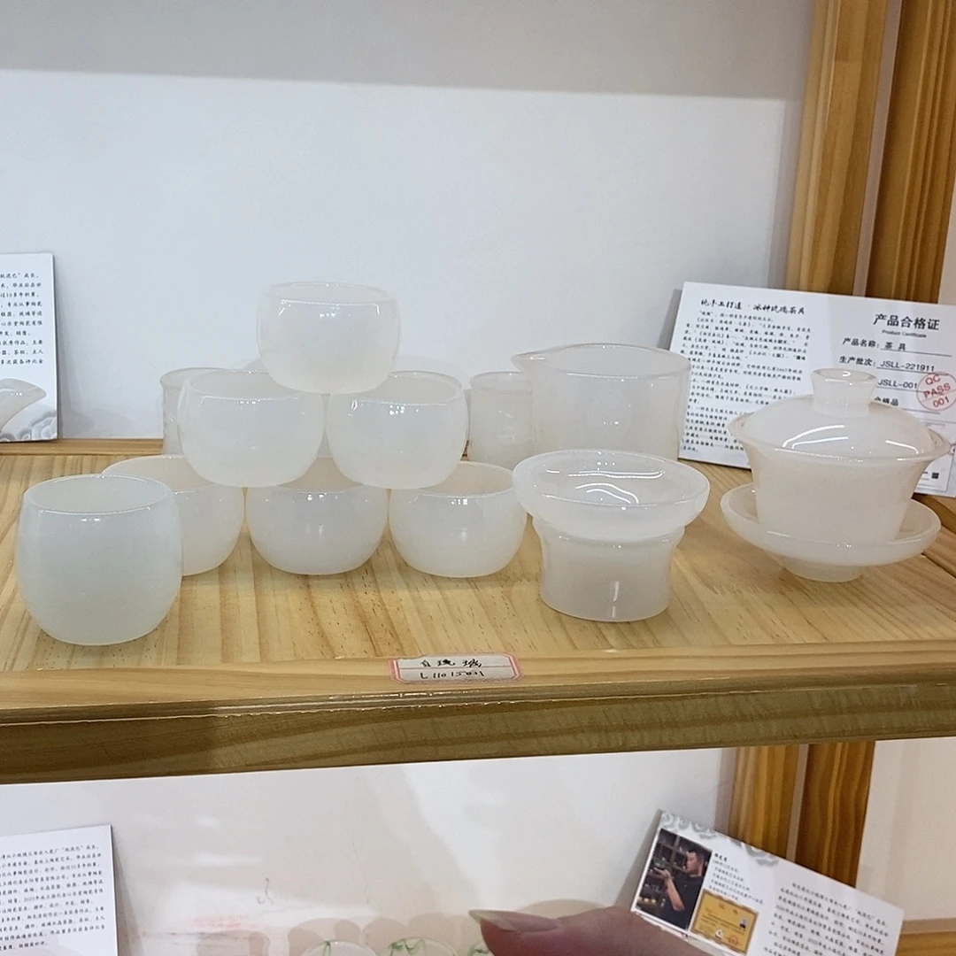 手工艺品琉璃白玉琉璃套装 不带礼盒 主人杯2