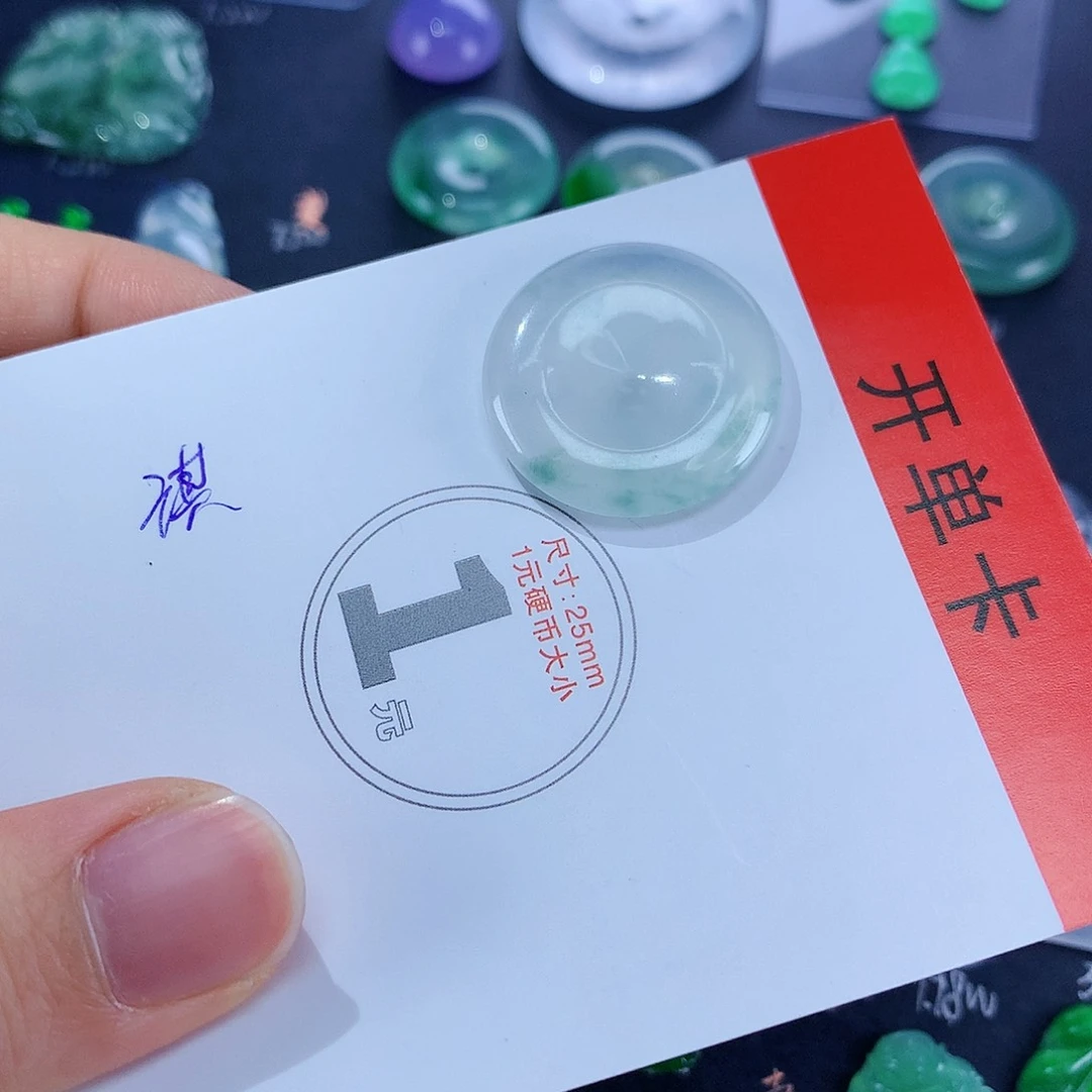 翡翠戒指未镶嵌平安扣