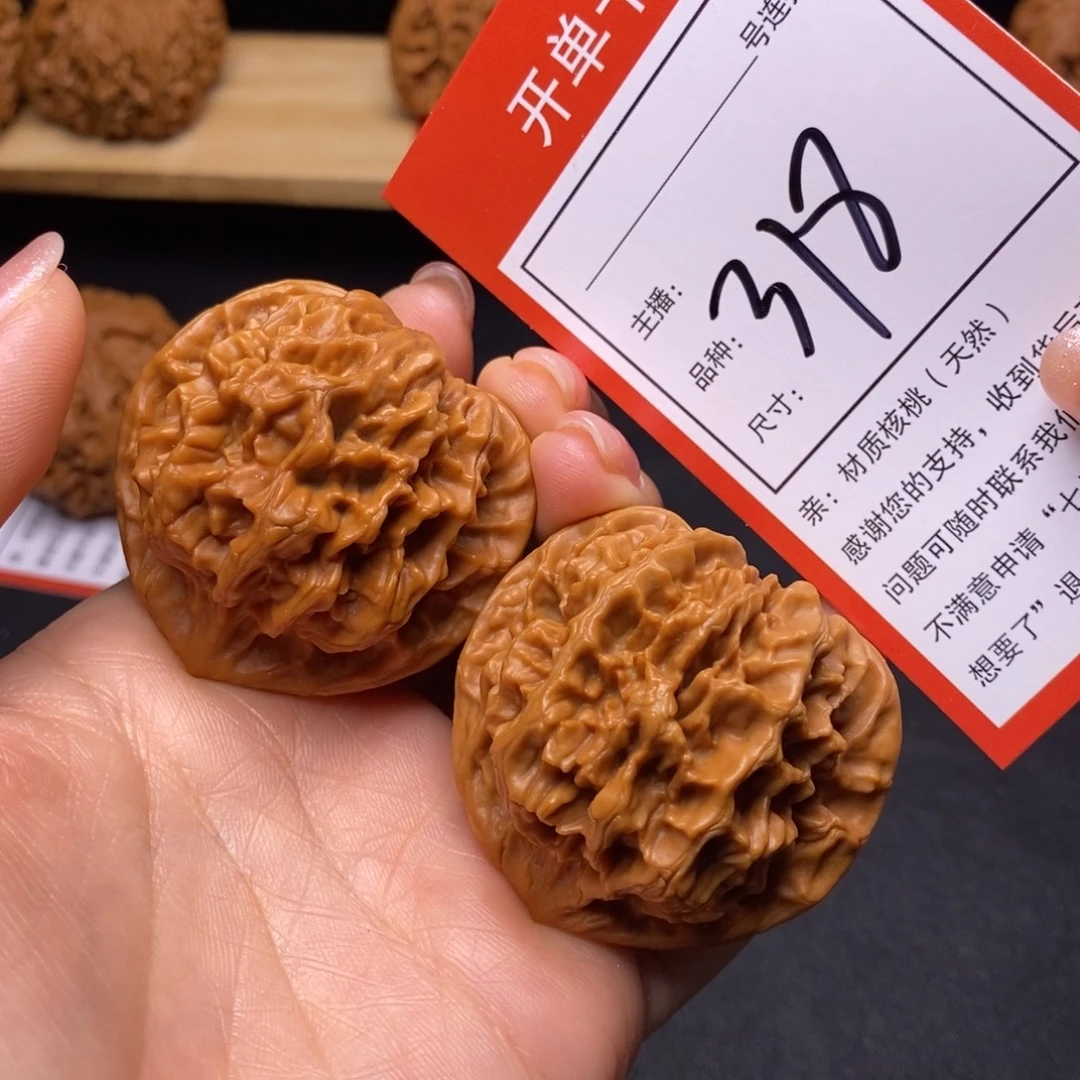 文玩核桃把件44帝王318