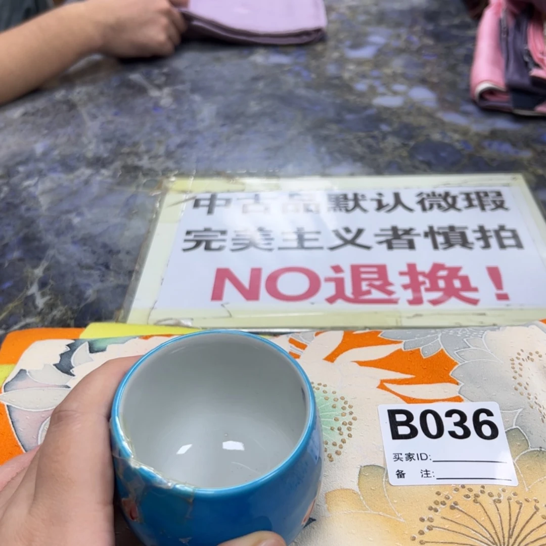 【闪购商品】s****u陶瓷马克杯带盖勺